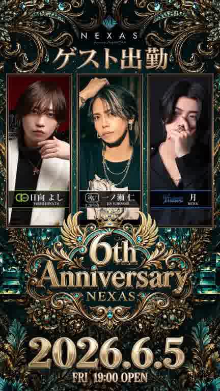 ホストクラブ15ムービー