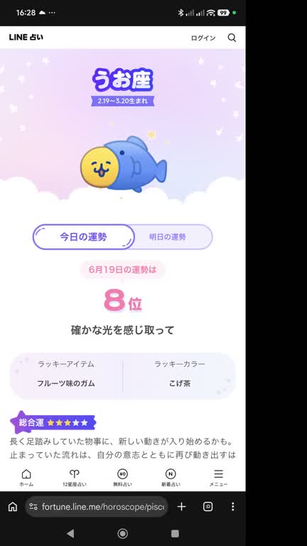 辰巳の15 MOVIE