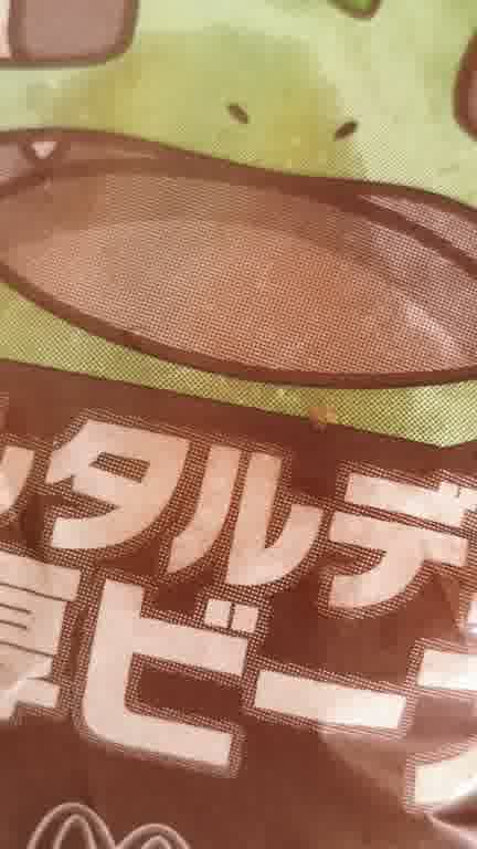 辰巳の15 MOVIE
