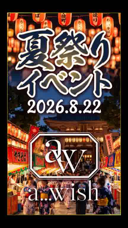 ホストクラブ15ムービー
