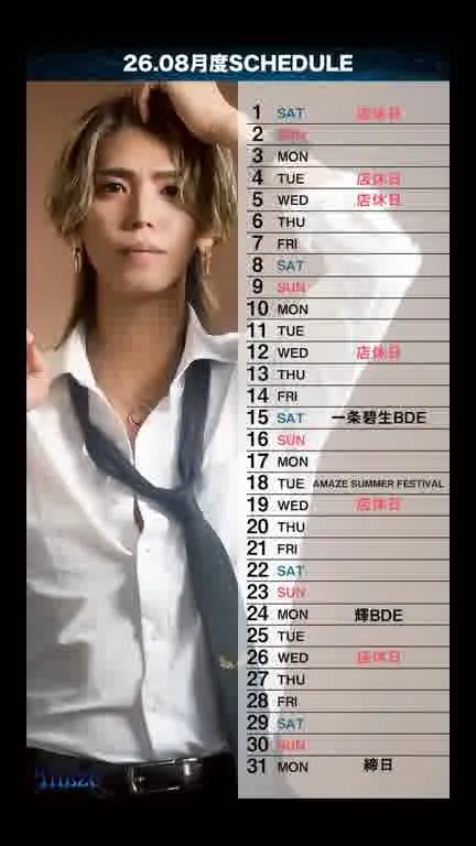 ホストクラブ12ムービー