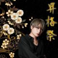 [高松]ホストクラブclub EDITIONの雰囲気
