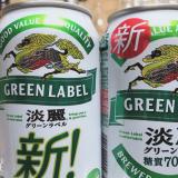 ホストクラブ 今日の一枚 オモシロ