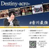 ホストクラブ 今日の一枚 セクシー カワイイ オモシロ カッコイイ ビックリ めでたい 嬉しい♪ やってみた