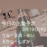 キャバクラ 今日の一枚 セクシー カワイイ オモシロ カッコイイ ビックリ めでたい 嬉しい♪ やってみた