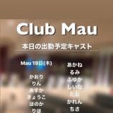 キャバクラ 今日の一枚