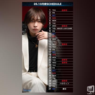 高知市ホストクラブ2026-10-07 07:15:36のお気に入り写真