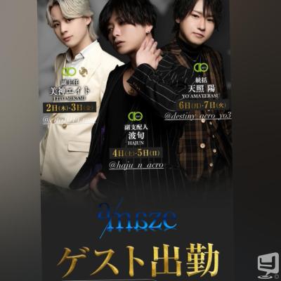 高知市ホストクラブ2026-04-06 18:49:55のお気に入り写真