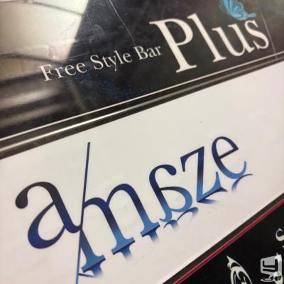 [高知]ホストクラブamazeの雰囲気