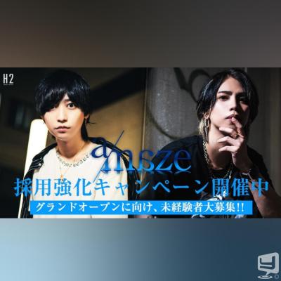 [高知]ホストクラブamazeの雰囲気