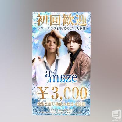 輝ののお気に入りの写真