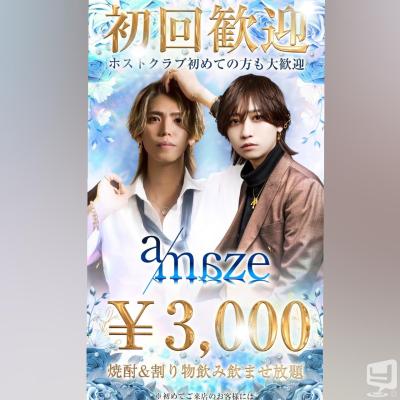 一ノ瀬　仁ののお気に入りの写真