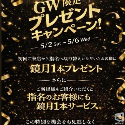 高知市ホストクラブ2026-05-02 19:01:41のお気に入り写真