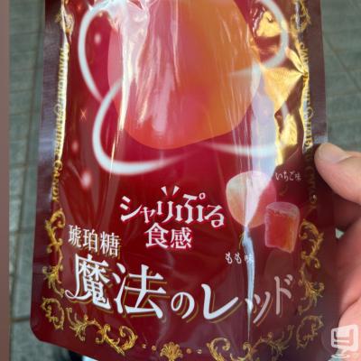 高知市ホストクラブ2026-05-08 16:45:42のお気に入り写真