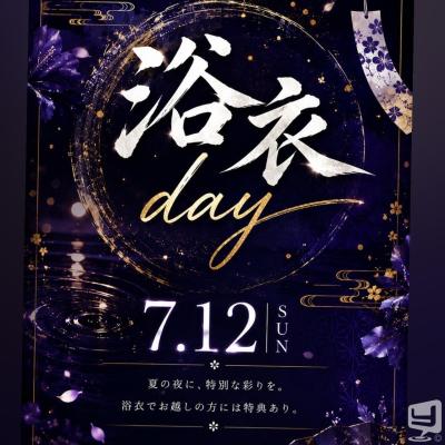 [高知]ホストクラブamazeの雰囲気
