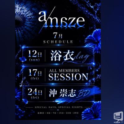 ホストクラブamazeお店の雰囲気