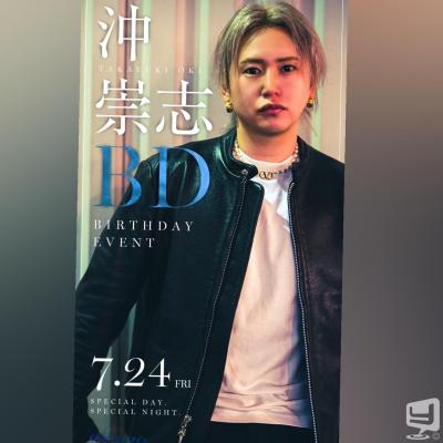 [高知]ホストクラブamazeの雰囲気
