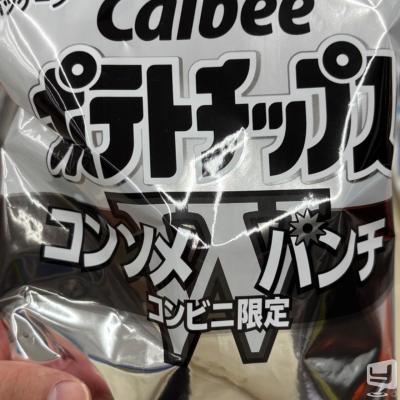 [高知]ホストクラブamazeの雰囲気