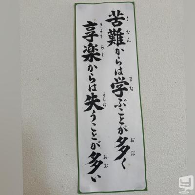 高知市ホストクラブ2026-07-23 19:59:43のお気に入り写真