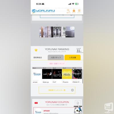 高知市ホストクラブ2026-04-01 11:23:13のお気に入り写真