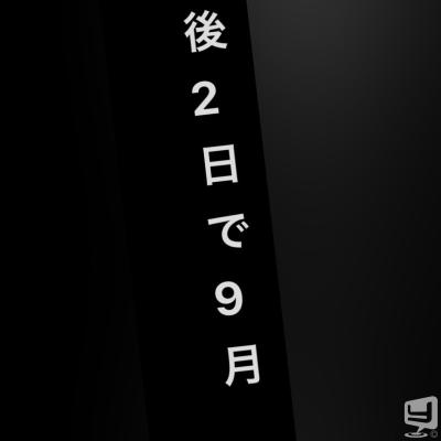 高知市ホストクラブ2026-08-30 18:29:13のお気に入り写真