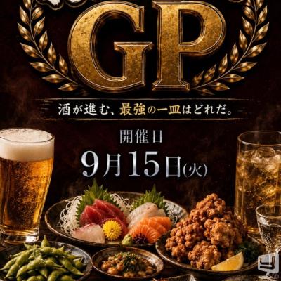 [高知]ホストクラブamazeの雰囲気
