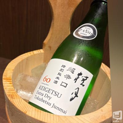 高知市ホストクラブ2026-09-14 18:00:17のお気に入り写真