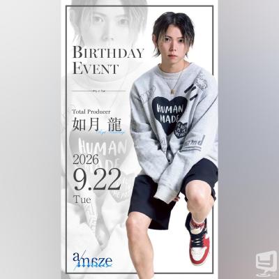 高知市ホストクラブ2026-09-18 19:07:19のお気に入り写真