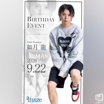 高知市ホストクラブ2026-09-21 17:52:42のお気に入り写真