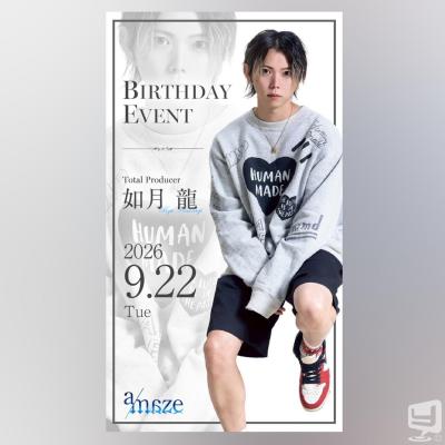 [高知]ホストクラブamazeの雰囲気