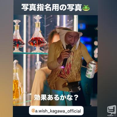 [高松]ホストクラブa...wishの雰囲気