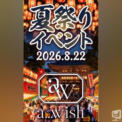 高松市ホストクラブ2026-08-04 15:12:03のお気に入り写真