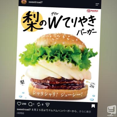 [高松]ホストクラブa...wishの雰囲気