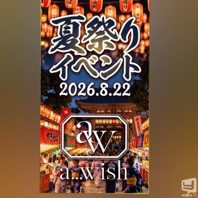 [高松]ホストクラブa...wishの雰囲気