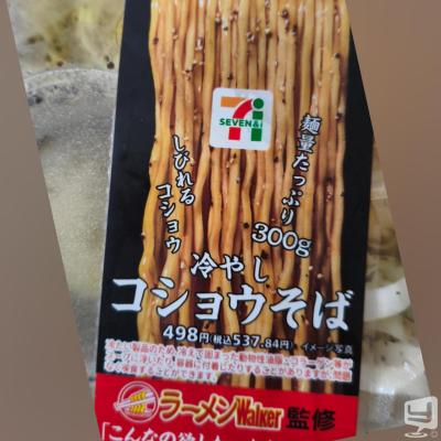 [高松]ホストクラブa...wishの雰囲気