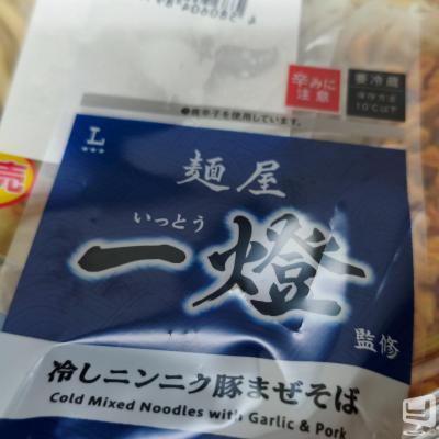 高松市ホストクラブ2026-09-15 19:14:09のお気に入り写真