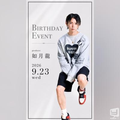 高松市ホストクラブ2026-09-20 17:54:37のお気に入り写真