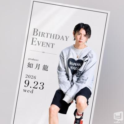 高松市ホストクラブ2026-09-22 18:56:23のお気に入り写真