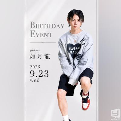 高松市ホストクラブ2026-09-23 14:33:19のお気に入り写真