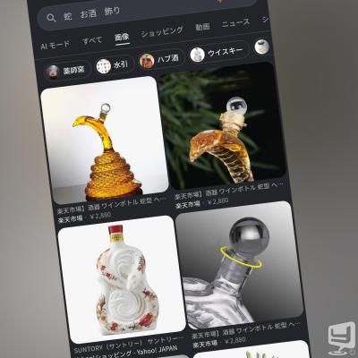 高松市ホストクラブ2026-09-30 10:01:28のお気に入り写真
