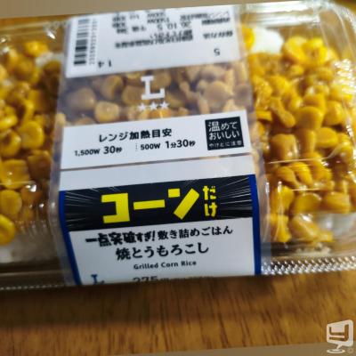 [高松]ホストクラブa...wishの雰囲気