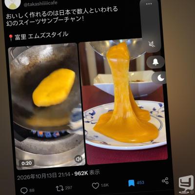 高松市ホストクラブ2026-10-14 21:02:00のお気に入り写真
