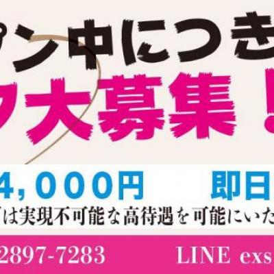 今日の一枚 セクシー カワイイ オモシロ カッコイイ ビックリ めでたい 嬉しい♪ やってみた