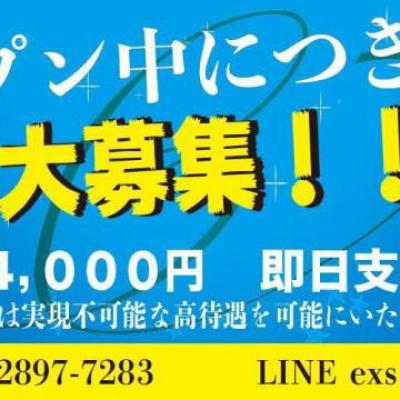 今日の一枚 セクシー カワイイ オモシロ カッコイイ ビックリ めでたい 嬉しい♪ やってみた