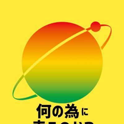 今日の一枚 セクシー カワイイ オモシロ カッコイイ ビックリ めでたい 嬉しい♪ やってみた