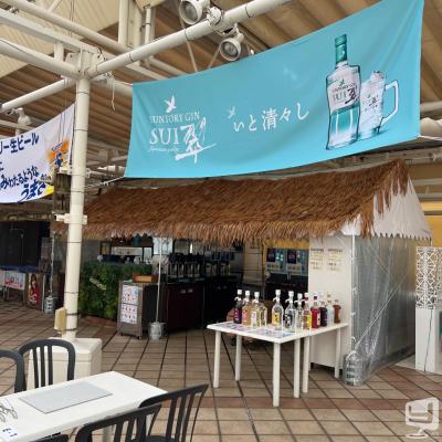 ichiya太陽ののお気に入りの写真