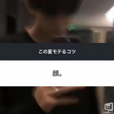 [高松]ホストクラブBelchicの雰囲気