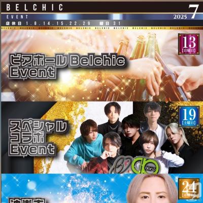 [高松]ホストクラブBelchicの雰囲気