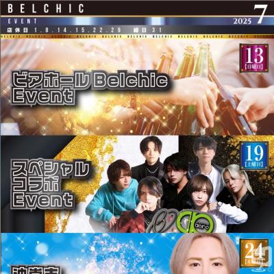[高松]ホストクラブBelchicの雰囲気
