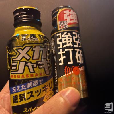 [高松]ホストクラブBelchicの雰囲気
